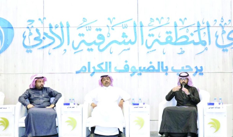 أمسية قصصية وفواصل نقاشية بـ «أدبي» الشرقية