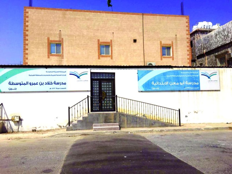 سحب 11 مشروعا تعليميا متعثرا بالقطيف