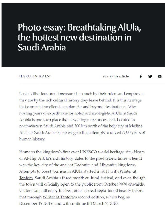 إنجازات المملكة في العلا تبهر العالم