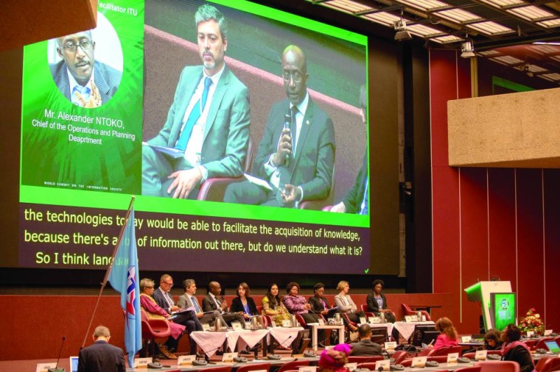 «WSIS» تبحث تعزيز التحول الرقمي