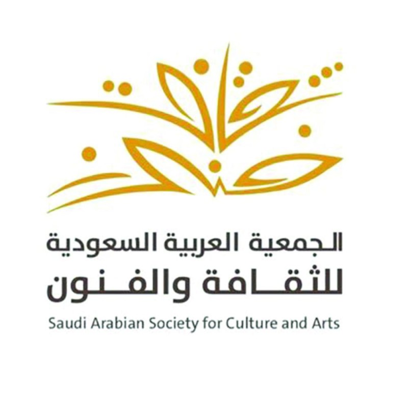 تراجيديا «خطوات» في ثقافة تبوك
