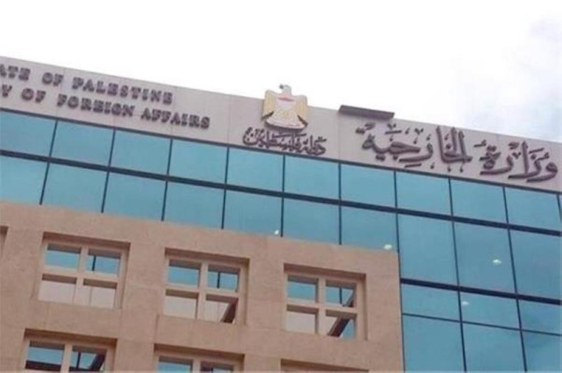 فلسطين تُطالب بتحرك دولي عاجل لوقف 'صفقة القرن'