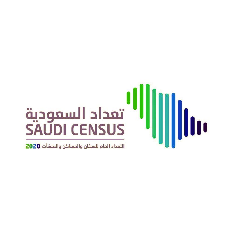 «تعداد السعودية 2020» بمدارس الأحساء