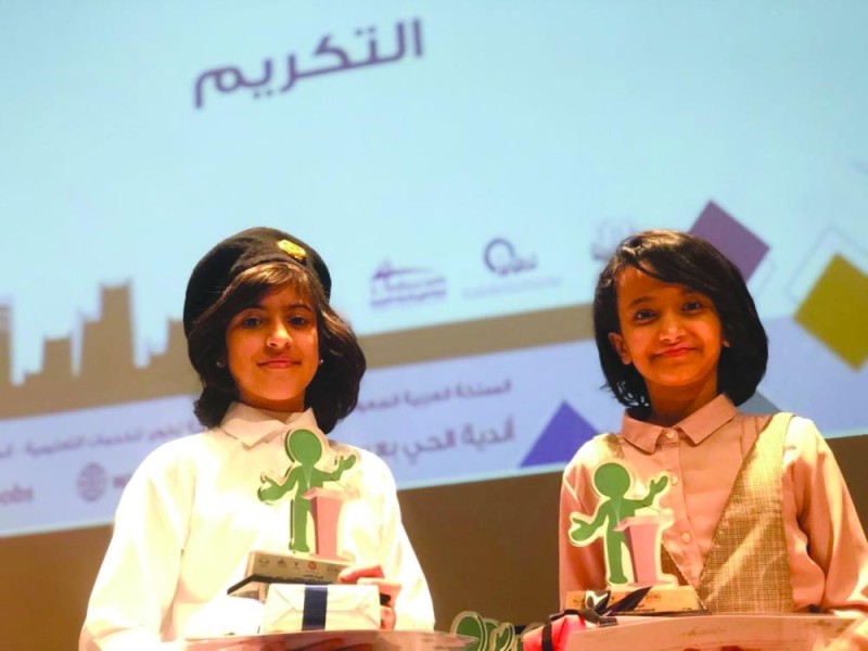 29 فائزة في مسابقات أندية الحي بعسير