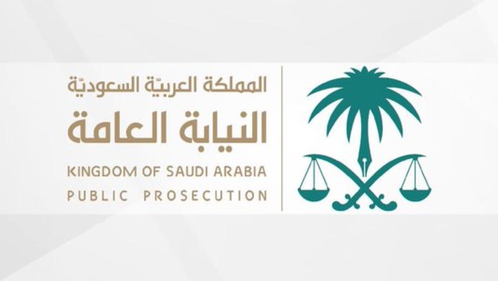 وظائف شاغرة بالنيابة العامة برتبة ملازم تحقيق