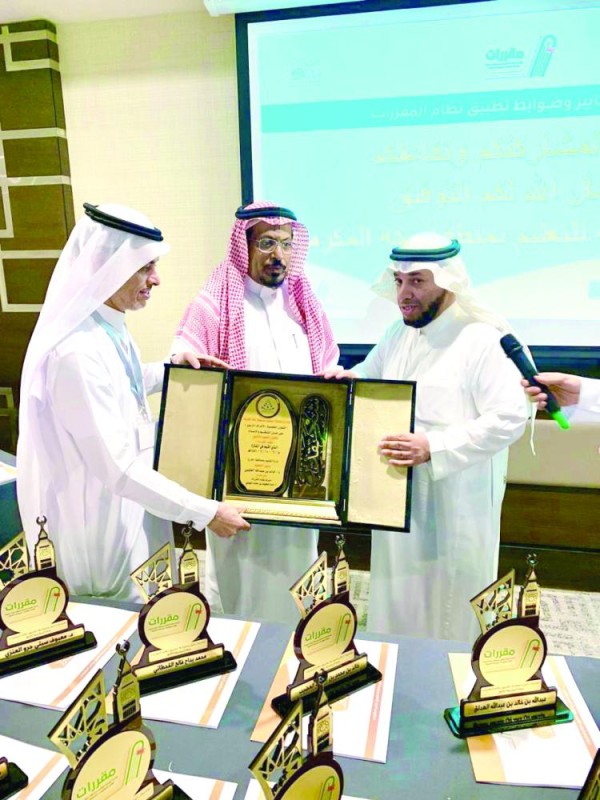 «نظام المقررات».. قفزة تعليمية تخدم الطالب والمعلم