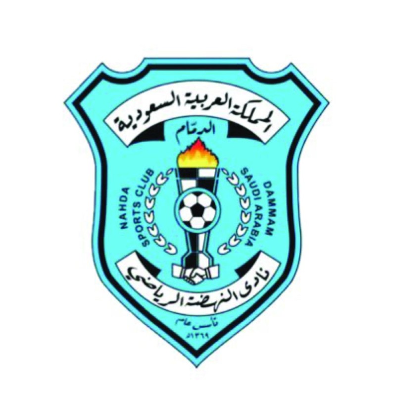 النهضة يبحث عن «التقدم» في سلم الترتيب