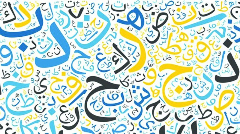 فنون الجرافيتي والخط العربي تزين الخبر