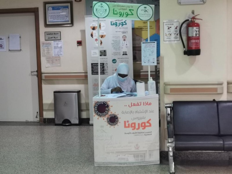شفاء حالة المصاب بـ«كورونا القديم» بالنعيرية