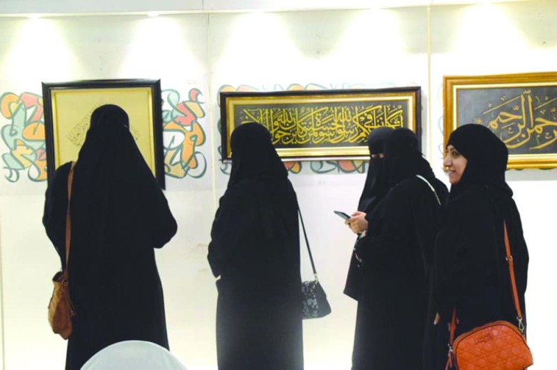 «بين نقطتين» للخط العربي ينطلق في ثقافة الدمام
