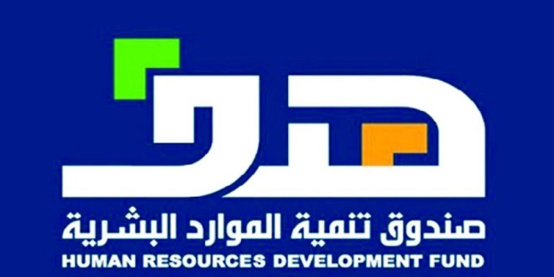 «هدف» يحفز القطاع الخاص على الانضمام لـ«تمهير»
