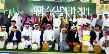 محافظ العديد يحضر تكريم متفوقي أم القرى وسلوى