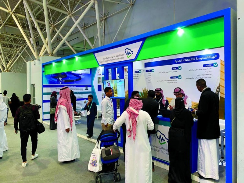 1500 مستفيد من «التخصصات الصحية»