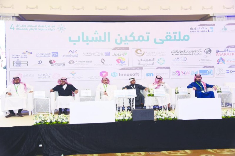 «تمكين الشباب» يجمع 600 مشارك ومشاركة