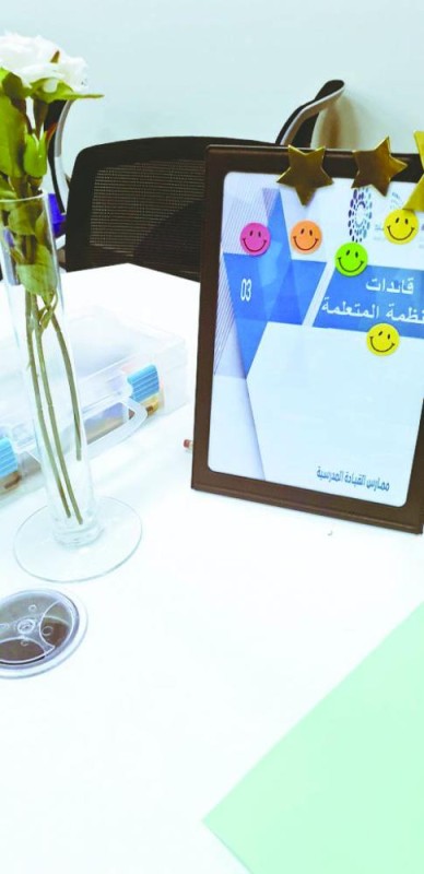 «الوطني للتطوير» يختتم «ممارس القيادة المدرسية»