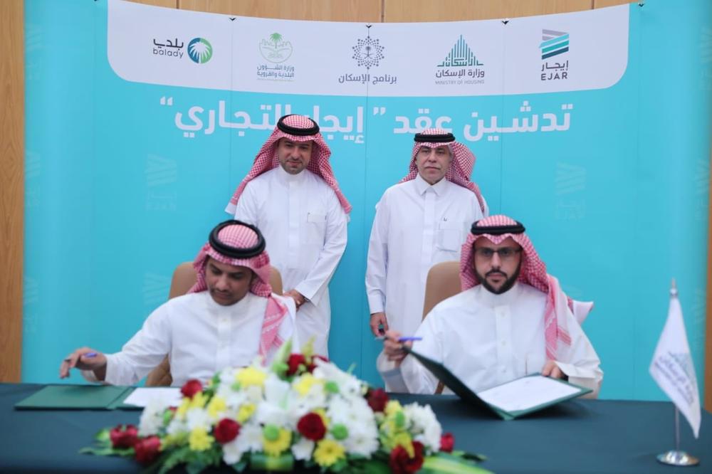 ربط بين «البلديات» و«الإسكان» لاستخراج رخص البناء إلكترونياً