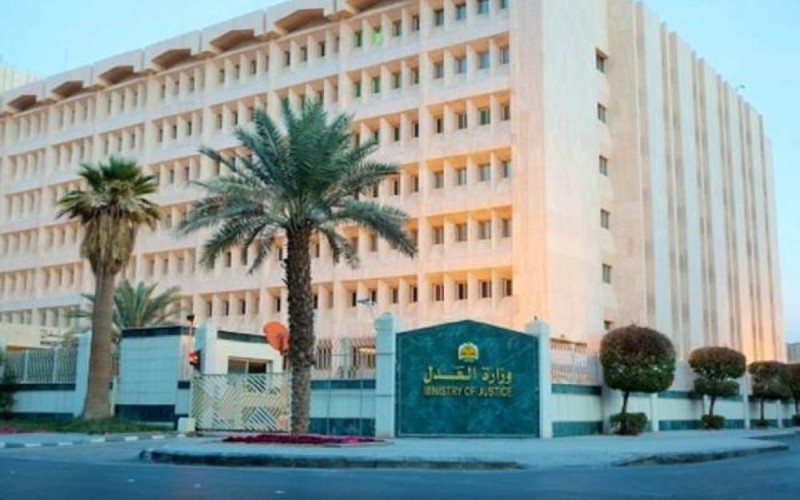​​​​​​​'العدل': عدد الموقفة خدماتهم اليوم 'صفر'