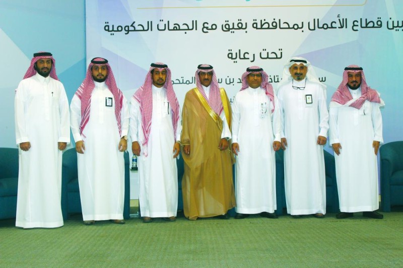مخطط صناعي جديد في محافظة بقيق