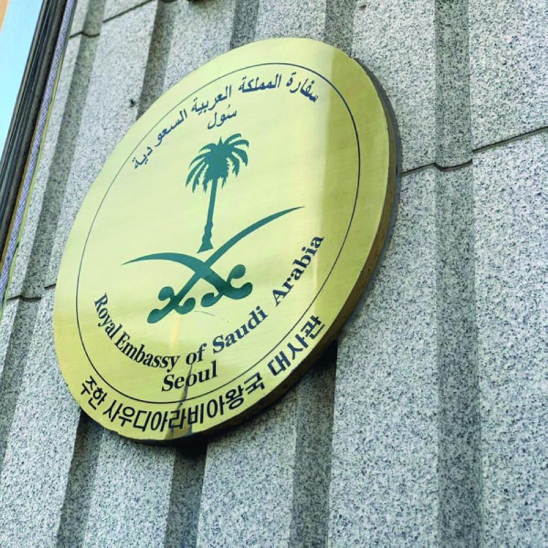 إجلاء 7 مواطنين من كوريا الجنوبية