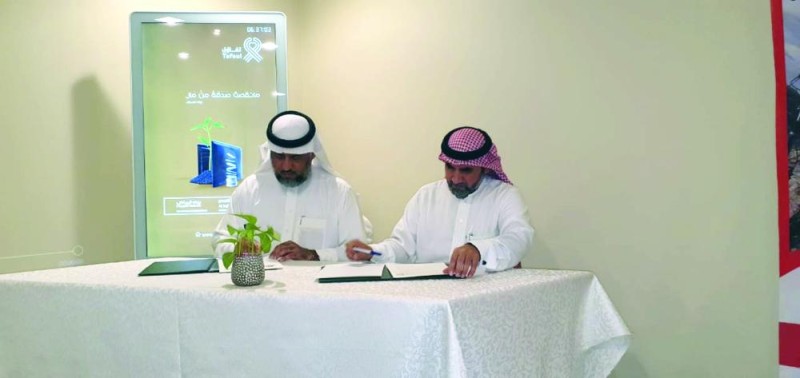 شراكة مجتمعية لخدمة مرضى السرطان