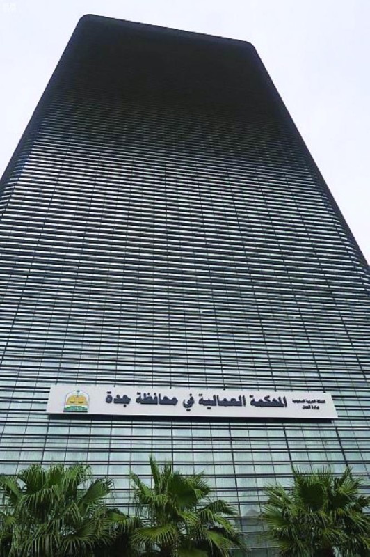 المحاكم العمالية.. نقلة نوعية في العدالة الناجزة وجذب الاستثمار