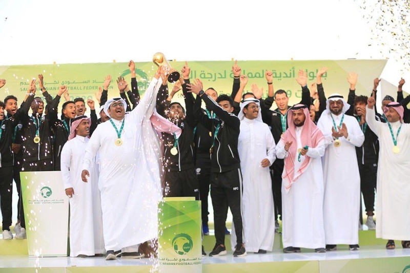 هجر يتوج بكأس بطولة الشباب للدرجة الأولى