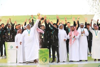 هجر يتوج بكأس بطولة الشباب للدرجة الأولى