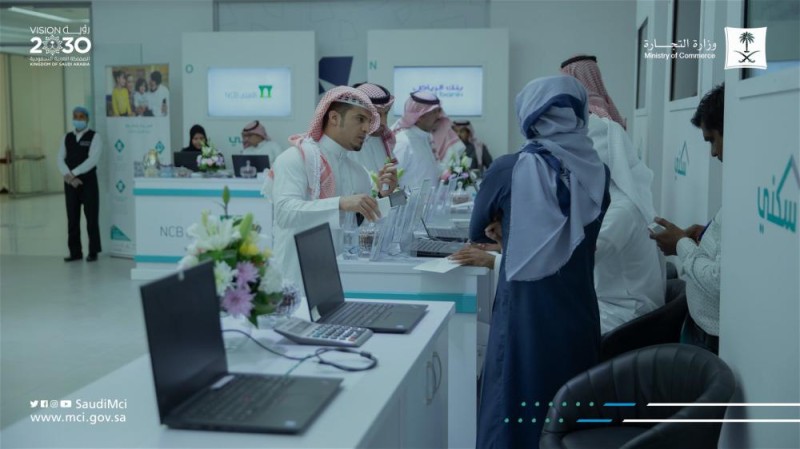 «سكني» يقدم خدمات عقارية لموظفي منظومة التجارة