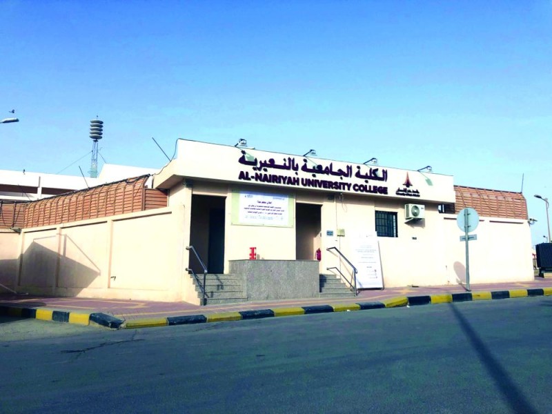 تصفير التراكمي مطلب «مستجدات» جامعية النعيرية