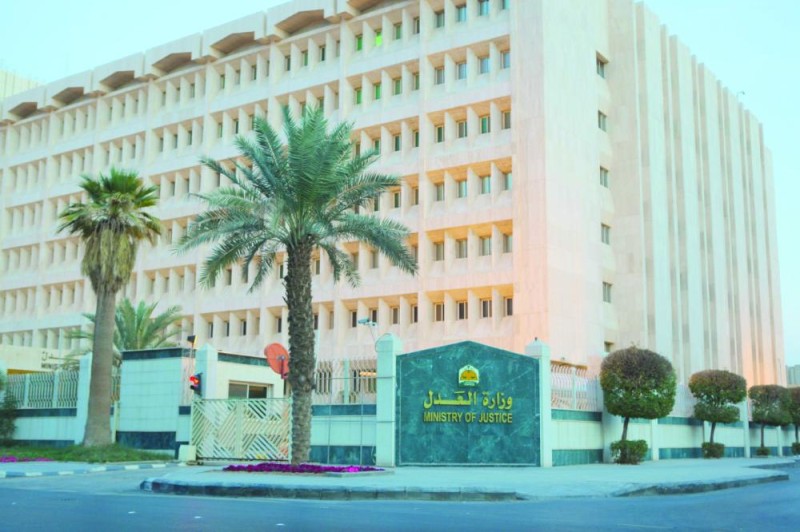 إتاحة أحكام «العليا للقضايا التجارية» على بوابة «العدل»