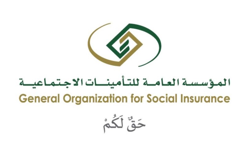 التأمينات تكرّم موظفيها المتقاعدين