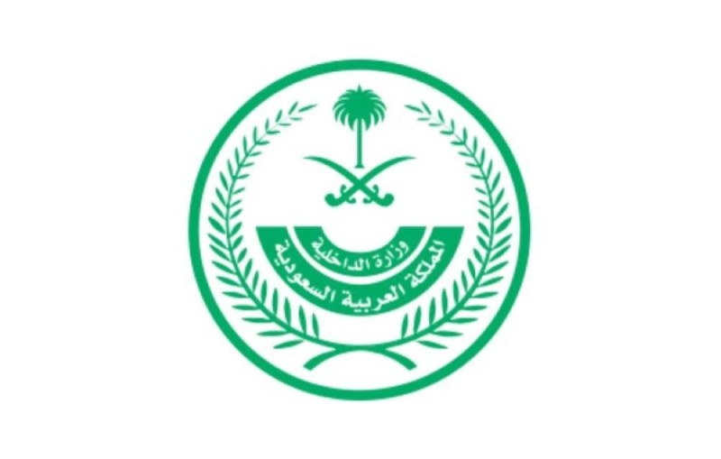 الداخلية: تعليق العمرة مؤقتًا للمواطنين والمقيمين 