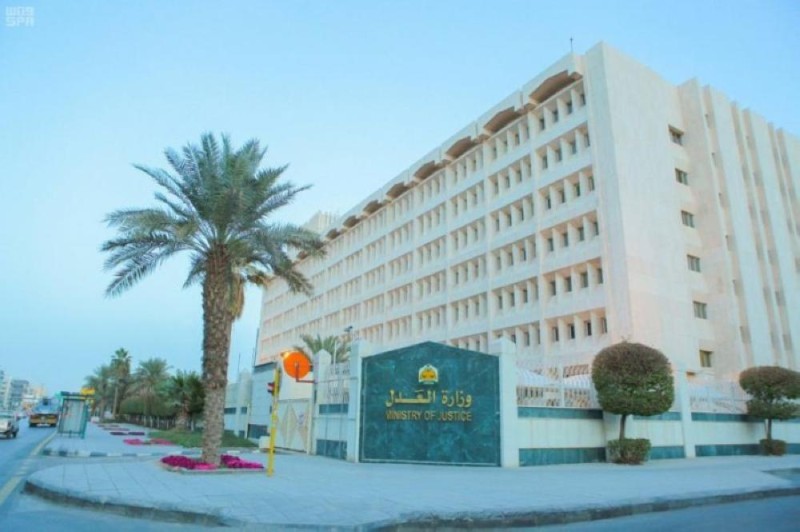 بدء إصدار تراخيص المحاماة إلكترونياً