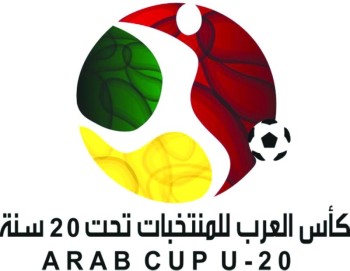تونس والسنغال في نهائي كأس العرب للشباب
