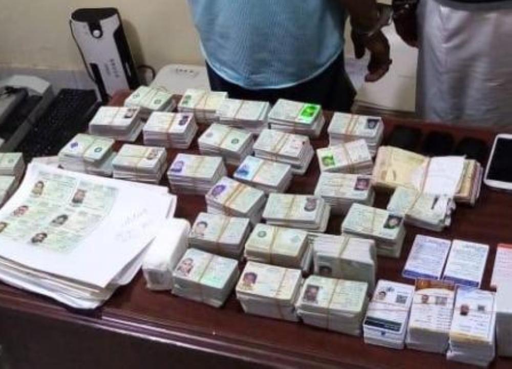 القبض على عصابة تزوير الهويات بالرياض 