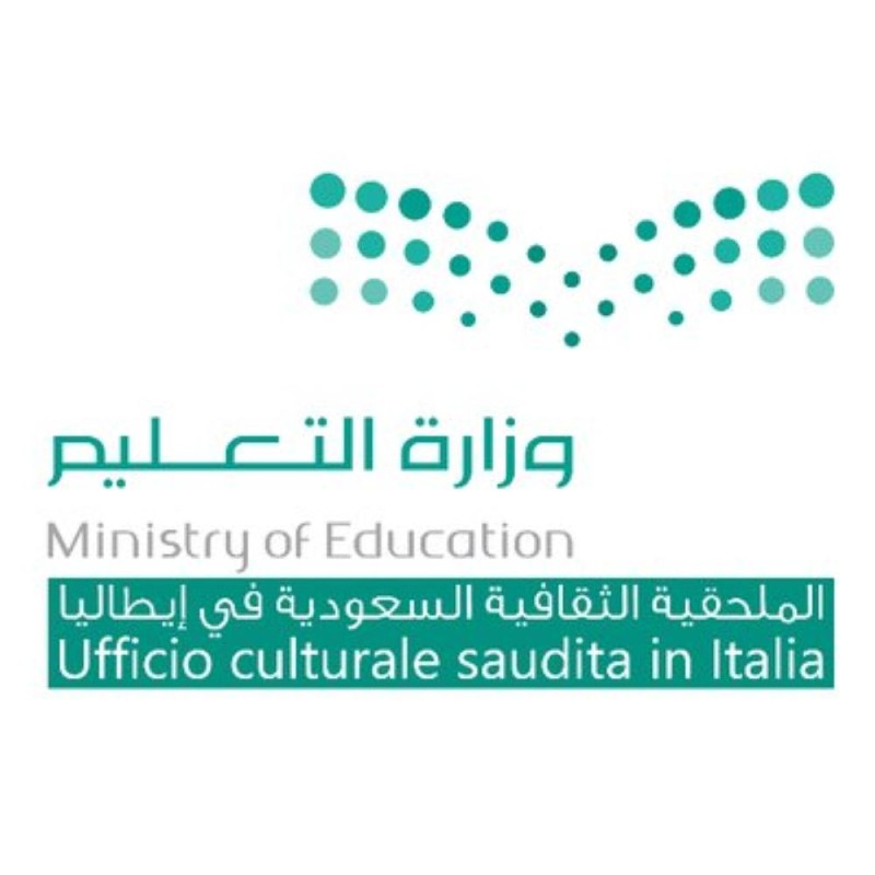 الملحقية الثقافية بإيطاليا تهيب بالطلبة التواصل معها لتسهيل سفرهم