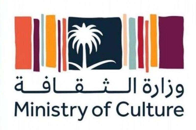 تأجيل معرض الرياض الدولي للكتاب لأسباب وقائية
