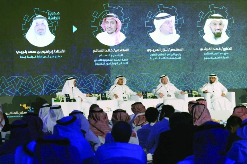 6 قطاعات واعدة ضمن برنامج تطوير التجمعات الصناعية