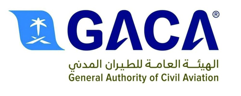 رفض حجوزات العمرة جوا إلى 15 أبريل
