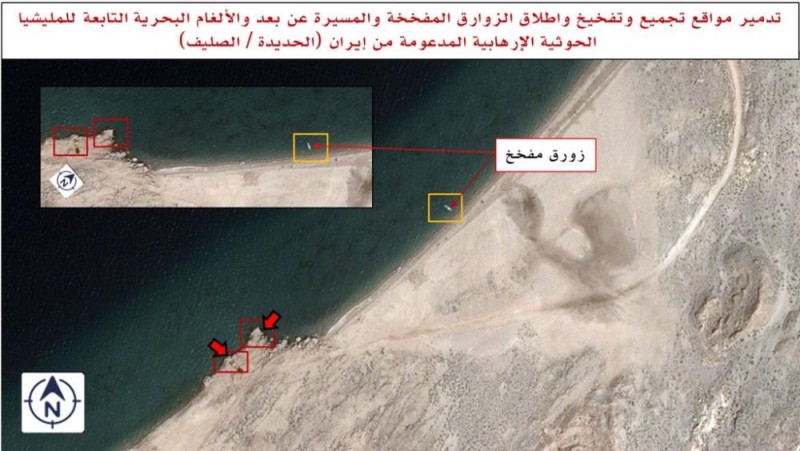 «التحالف» يستهدف 6 مواقع بـ«الصليف»