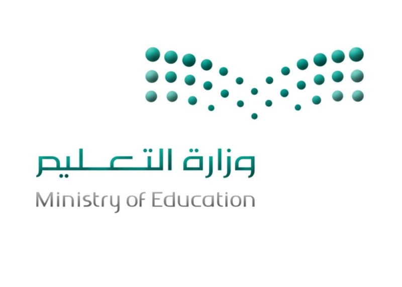 تعليق الدراسة من غدٍ وحتى إشعار آخر