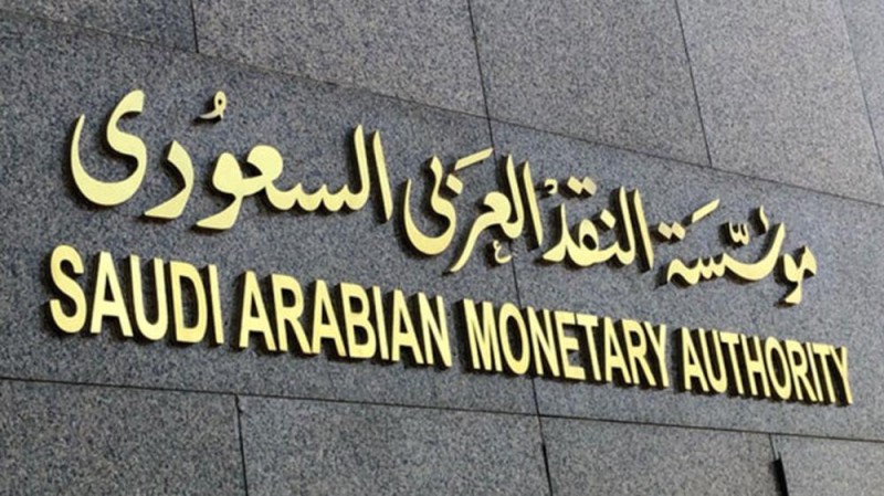 استمرار عمل البنوك والمصارف في القطيف