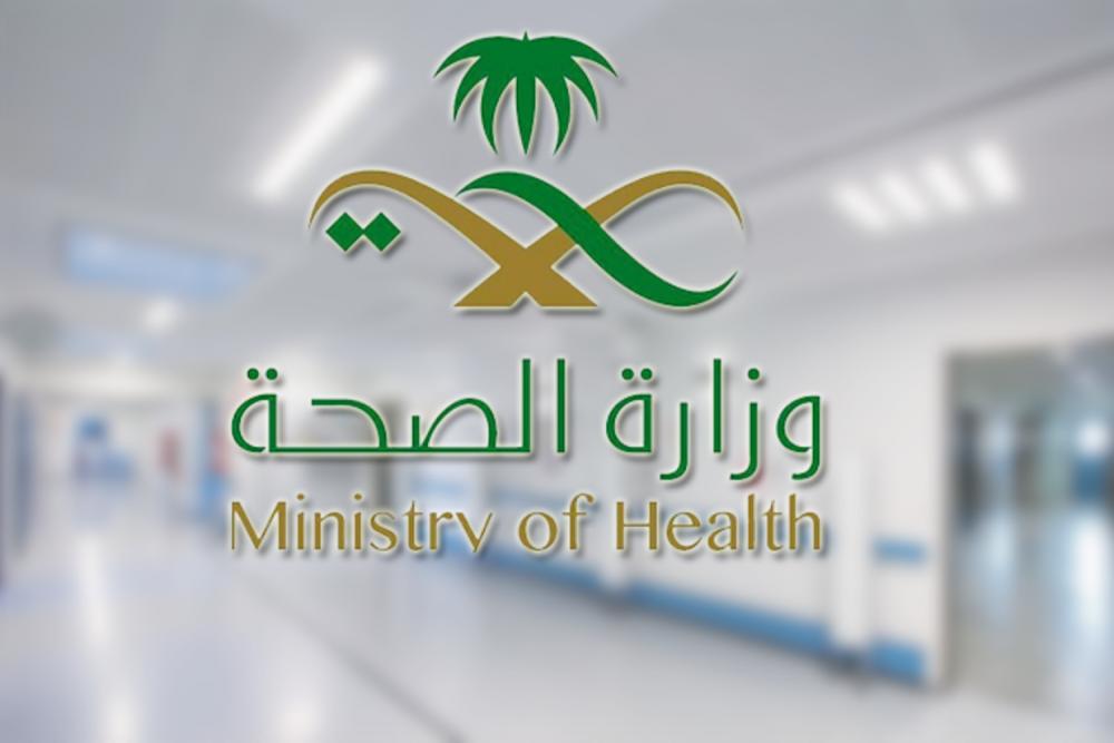 الصحة: تسجيل أربع إصابات جديدة بفيروس «كورونا»