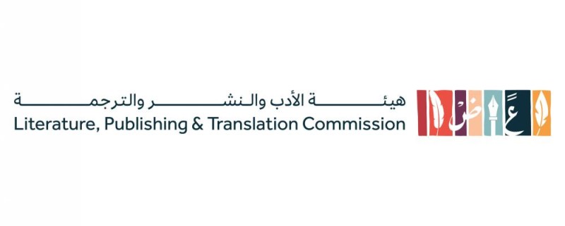 تأجيل ملتقى الترجمة حرصا على الزوار من 'كورونا'
