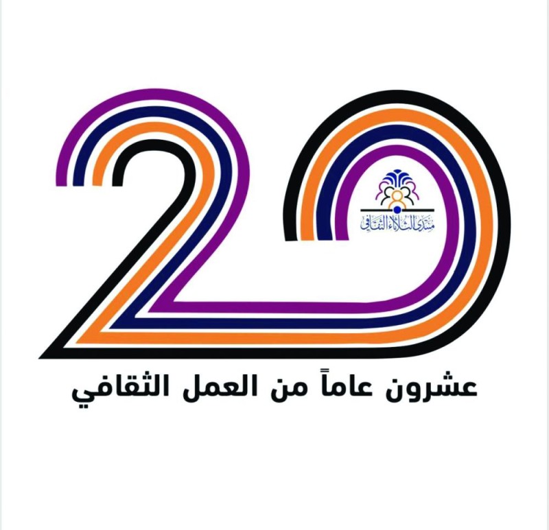 فعاليات ثقافية في القطيف تتوقف مراعاة للظرف الصحي