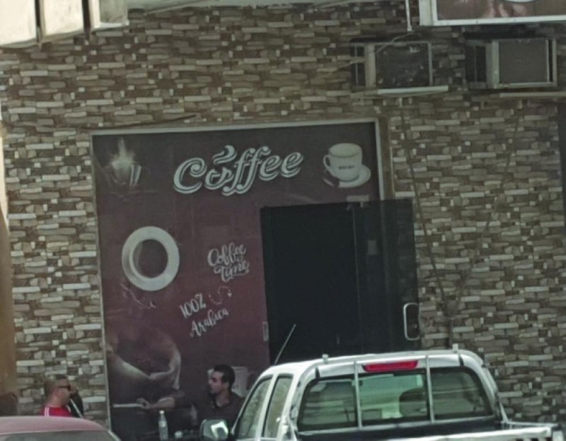 إغلاق محال «الشيشة» المخالفة