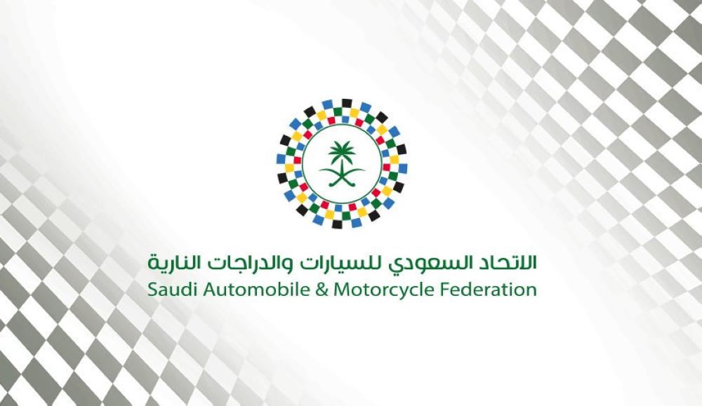 تأجيل رالي الرياض حتى إشعار آخر