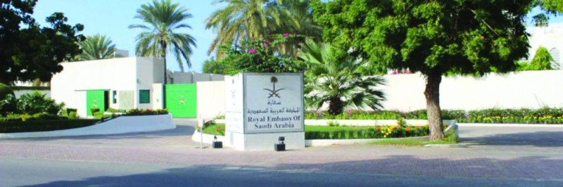 نقل 57 مواطنا من عمان إلى المملكة