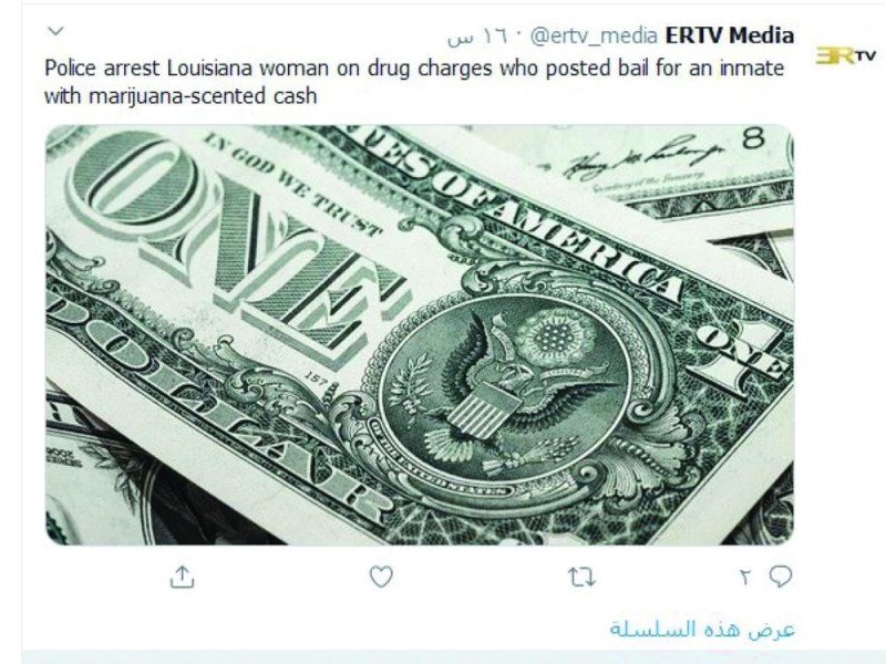 كفالة مالية بمادة «مخدرة»