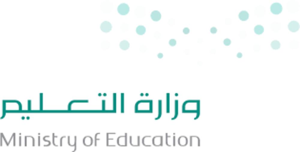«التعليم» توفّر خيارات متعددة في «المدرسة الافتراضية»